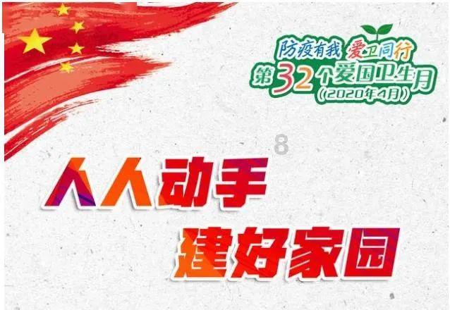 肥胖对身体会有哪些危害？肥胖的预防措施有哪些呢？游戏画面