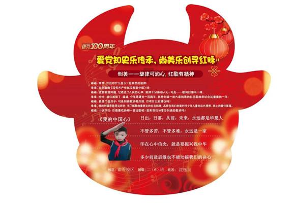 采销团队南下选品，京东年货节力推金牌“年菜”丨新消费·年菜拼经济